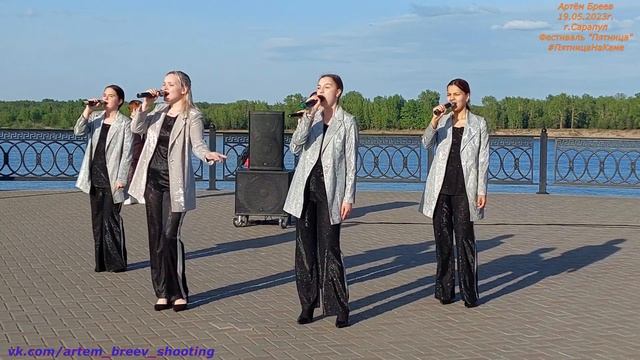 ВК СКСПТиС - Наш дом (Сарапул; 19.05.2023г.)