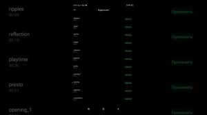 рингтоны айфона