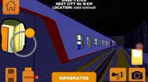 SkyRail