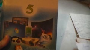 5 класс. Обзор учебников!