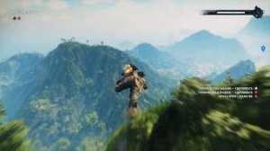 Just Cause 4. Статуя Кунтур. Дельта рио ванай