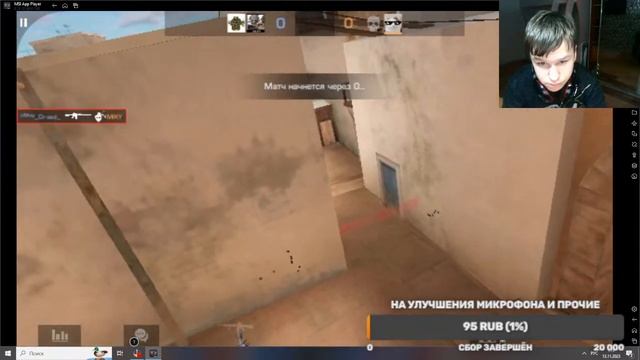 Стрим стандофф2 - Просмотр аниме смотреть онлайн