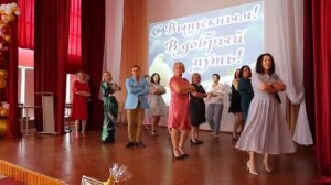 Песня для выпускников школ "Уходим, наступят времена почище" в исполнении родителей выпускников