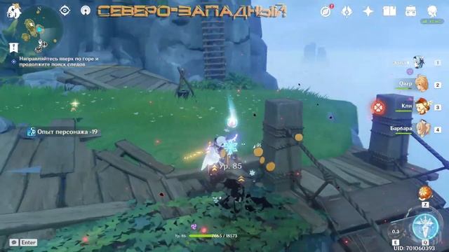 Путешествие по островам  Ивент Genshin Impact |115
