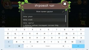 Тутор на мой ник)