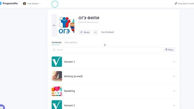 ОГЭ ФИПИ ProgressMe