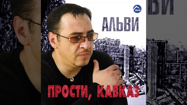 Вежари