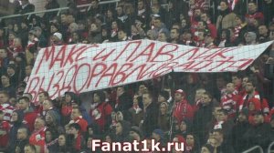 Спартак vs Оренбург 2017 HD // Fanat1k.ru