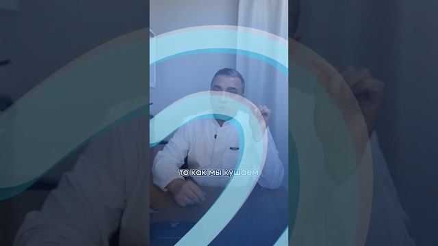 ТОП-3 ФАКТОРА ВЛИЯЮЩИХ НА ЗДОРОВЬЕ #клиника #поясница #здоровье #доктор #психология #массаж