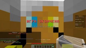 Егг Варс на сервере Ласт Крафт. Самая нелепая игра в Егг Варс.