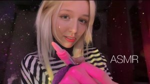 ASMR пора спать, звуки рта/триггеры