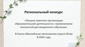 Урок обучение грамоте 1 класс
Тема: « Буква К,к, звук к и к’»