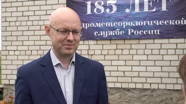 Михайловской метеостанции  120 лет (2 августа 2019)