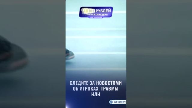 Прогнозы на гандбол: особенности ставок