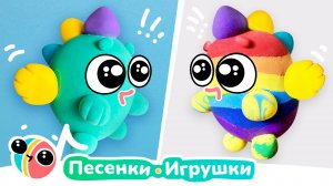 Я тоже хочу быть, как радуга! 🌈🌈🌈 | Песенки-Игрушки