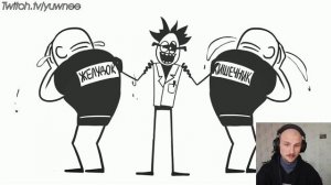 Yuwnee смотрит Миссия невыносима. (Доктор Гнус / Анимация / Агрижопа)