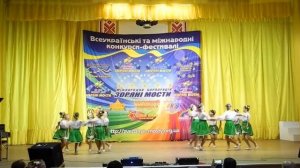 Веснянка
