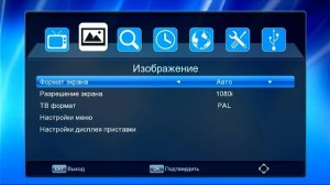 Hyundai H-DVB420 Обзор приемника цифрового тв 2021