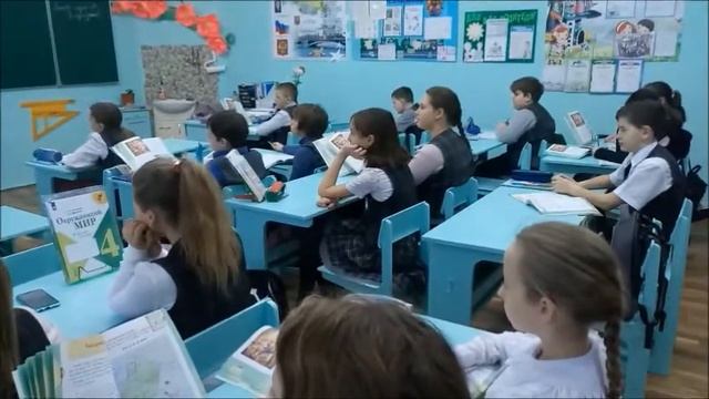 "Школьная страна" смотреть онлайн