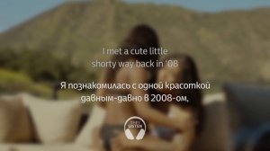 Domo Wilson - Bisexual Anthem (Перевод на русский)