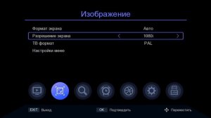 Rombica Cinema TV v04 (MPT TV006) Обзор приемника цифрового тв 2021