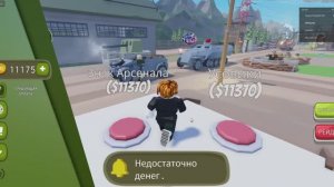 МАСШТАБНАЯ ВОЙНА В ROBLOX