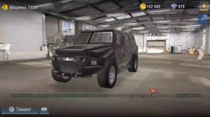 Я КУПИЛ БРОНЕВИК В МАДАУТ #madout2