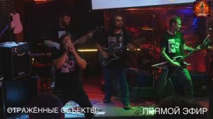 Фрагмент выступления "Отражённых объектов" на Rocktober Fest в г. Лиски 12.10.2024.
