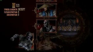 Mortal Kombat 9 Прохождение башни на эксперте без поражений за персонажа Noob Saibot