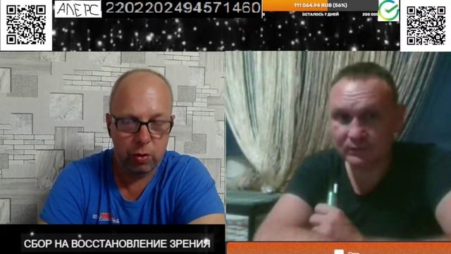 ОБАЛДЕННЫЕ ЛЮДИ