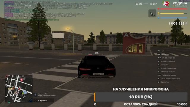 Стрим смотреть онлайн