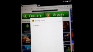 как взломать  swamp attack без рут прав легко