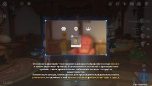 САМЫЙ МИЛЫЙ ИВЕНТ В ИСТОРИИ ГЕНШИН ИМПАКТ "МЯУДИССЕЯ ЗАМКА КОТИКОВ"! | GENSHIN IMPACT