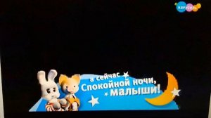 Плашка Спокушки (Карусель, 29.03.2023)