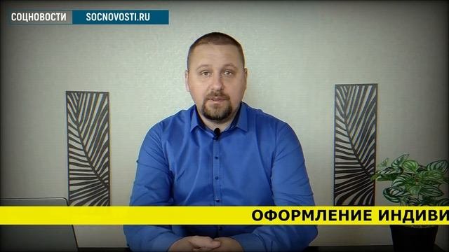Программа для пенсионеров по выплатам / СОЦНОВОСТИ