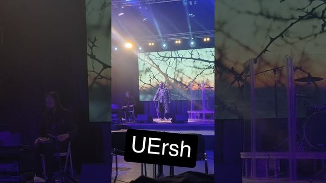 🎙ВЫСТУПЛЕНИЕ ГРУППЫ UERSH👨🎤 #uersh