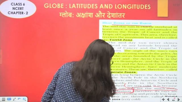 NCERT GEOGRAPHY (6-12) FOUNDATION COURSE | Core Batch Geography | #ncert 05