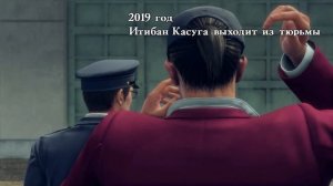 Yakuza: Like A Dragon - История одного якудзы #Flydigi APEX 4 #1