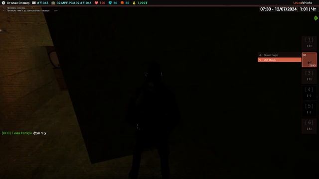 Шпионские будни часть 1 смотреть онлайн