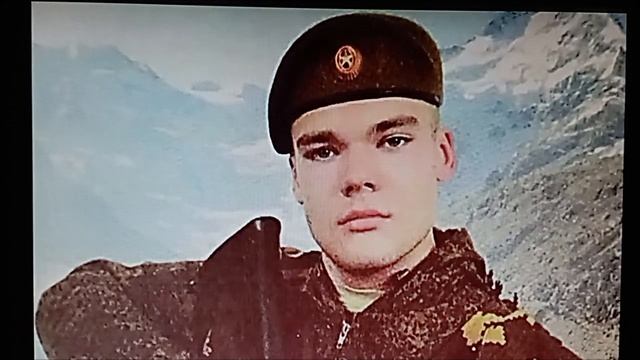 Царствие небесное и вечная память ! смотреть онлайн