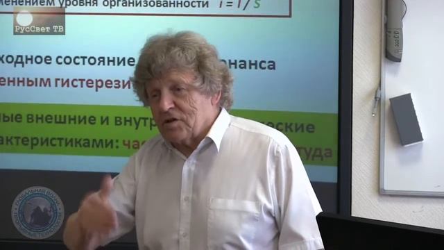 Слесарев В. И. "Вода - потребитель и источник энергии".