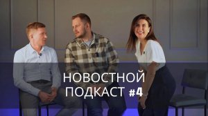 Новости недвижимости #4: правильно вкладываем деньги, приближаемся к Европе, Владимир идет в найм