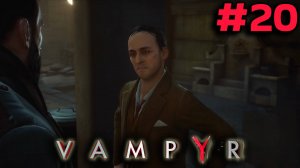 НИЧЕГО НЕ ПОНЯТНО ► Vampyr #20