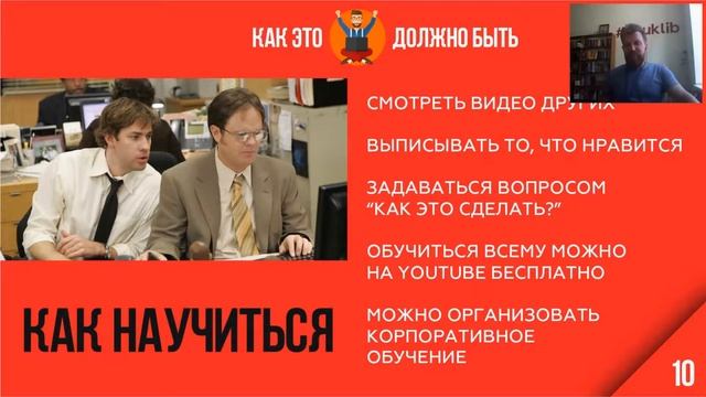 Мастер-класс "Блогер. Начало"