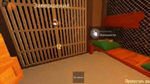 Музыка лифта в Doors Floor 2.