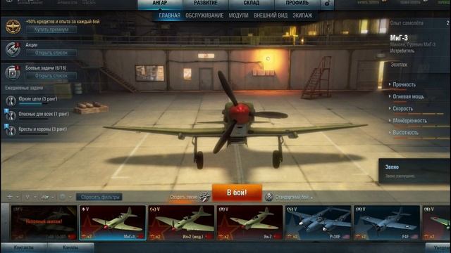 Патч 1.7. Функция "Автопоиск звена". смотреть онлайн