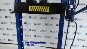ДЕМОНСТРАЦИЯ: Пресс AE&T T61220TMFA 20т с ножным и пневматическим приводом