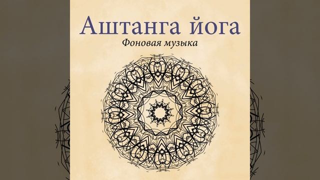 Спокойная музыка смотреть онлайн