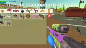 Как вызвать мясную курицу?