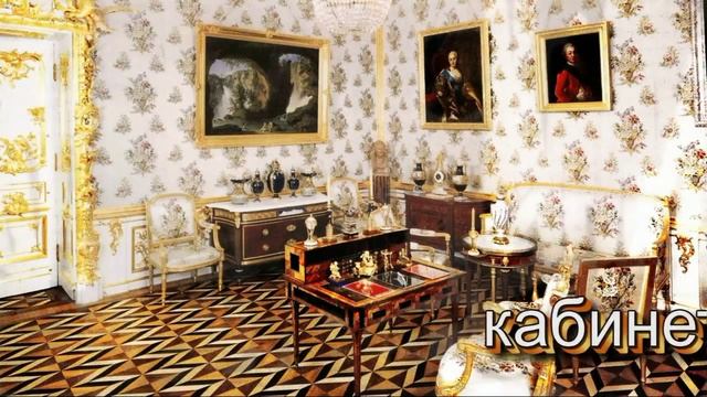 ч4.#Хоттабыч в Большом двореце.#Петергофа.Сан- Петербург.